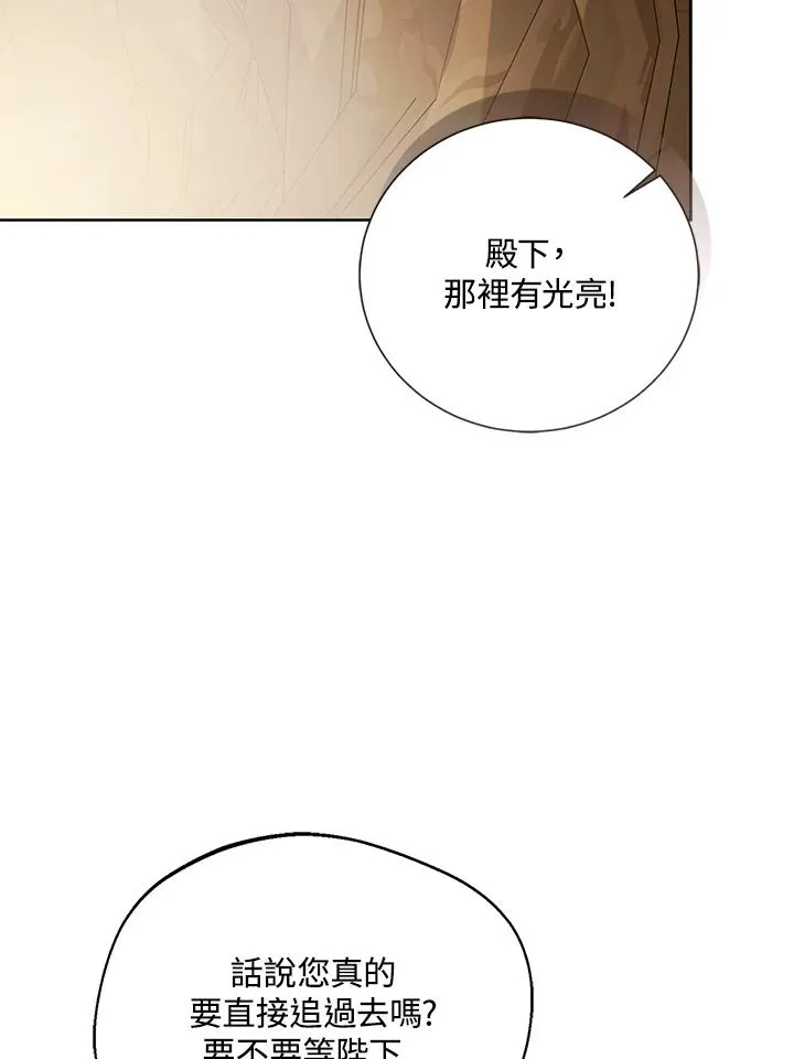 第102话23