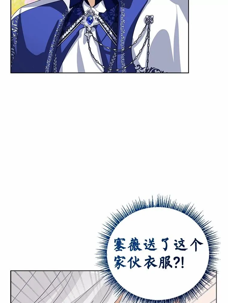 108.春游69