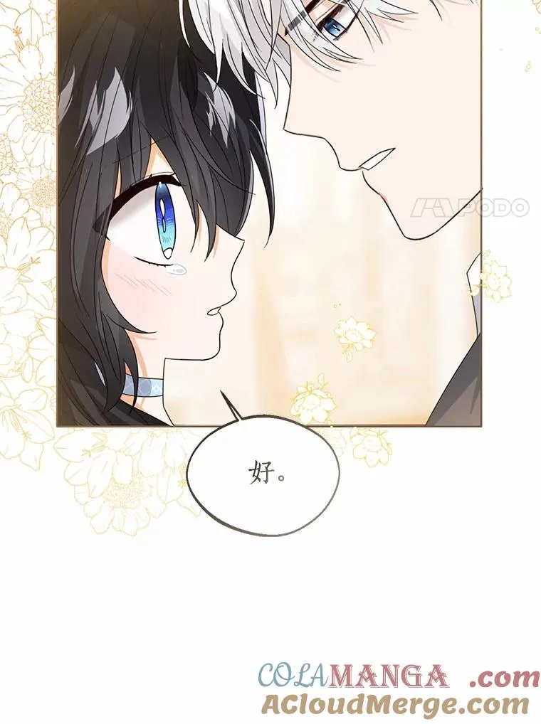 105.我不会抛弃你92