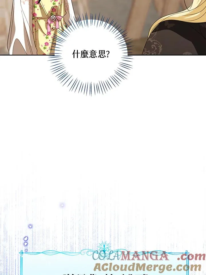 第103话56