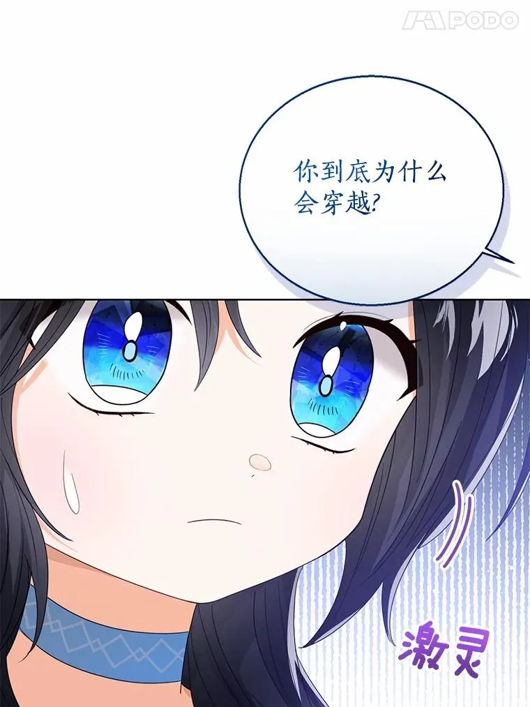 105.我不会抛弃你57