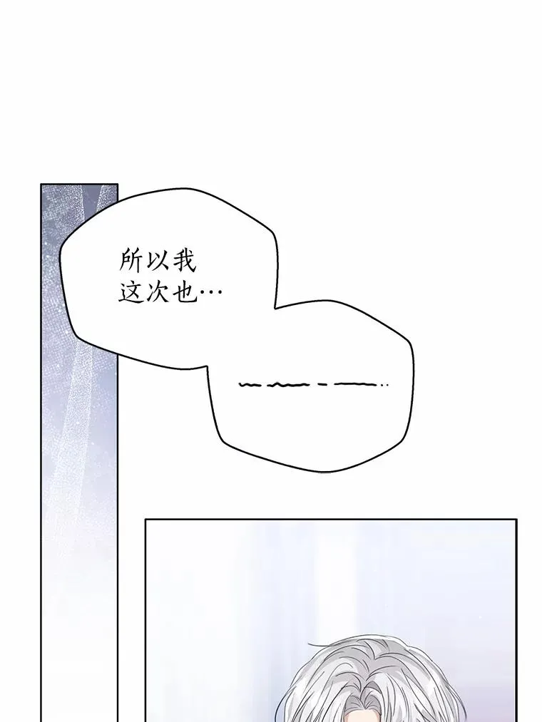 105.我不会抛弃你55