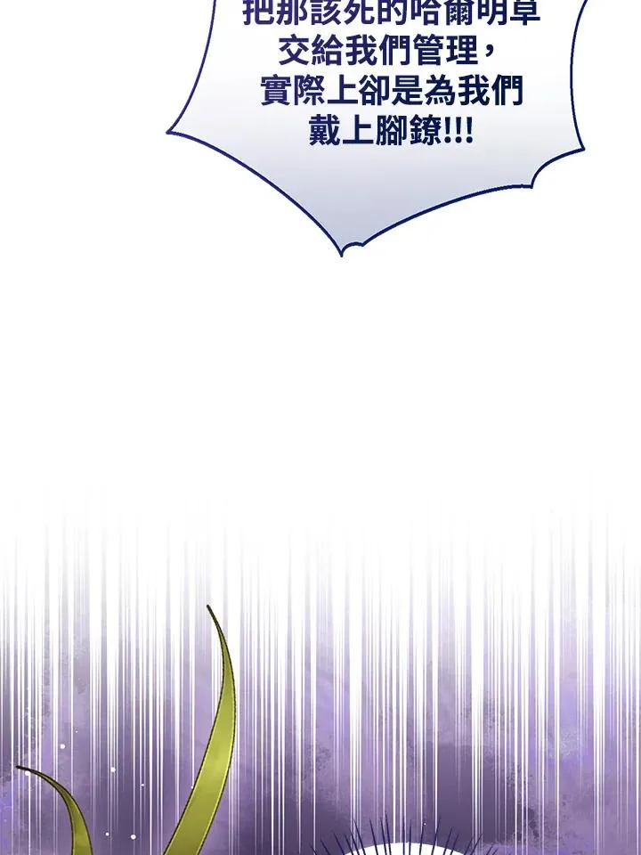 第103话13