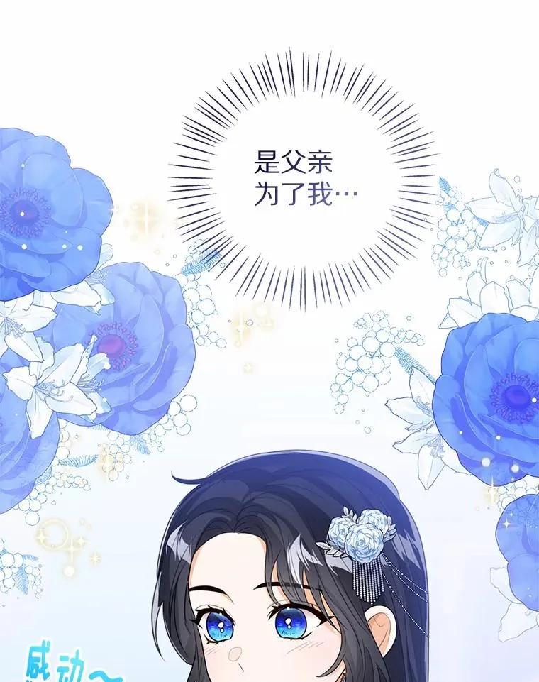 110.红色胸针事件（1）65