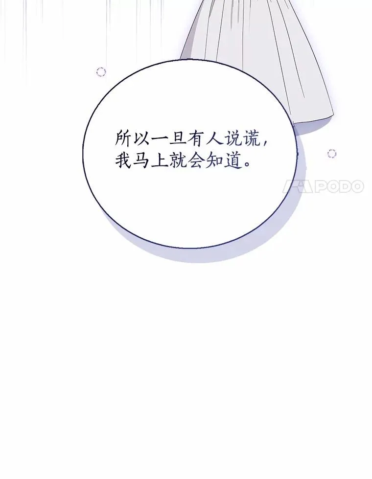 105.我不会抛弃你47