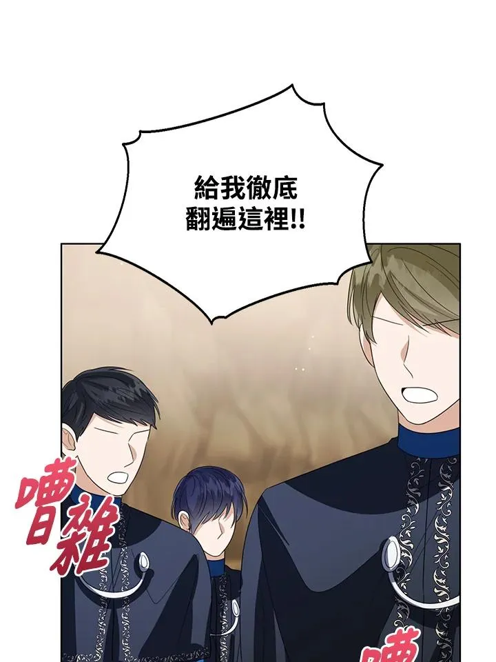 第103话107