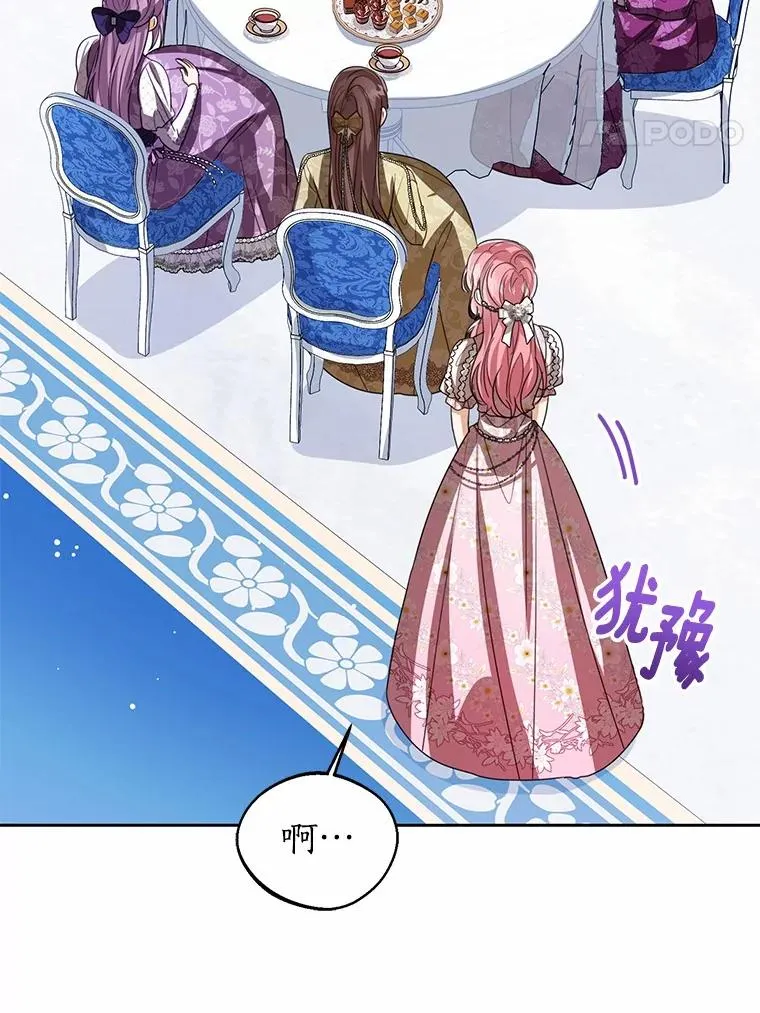 111.红色胸针事件（2）103