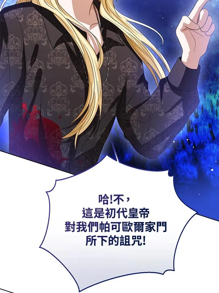 第103话11