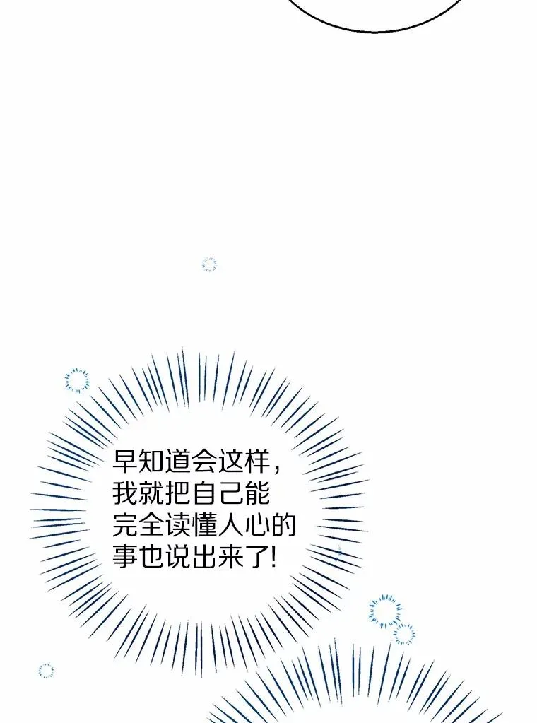 105.我不会抛弃你109
