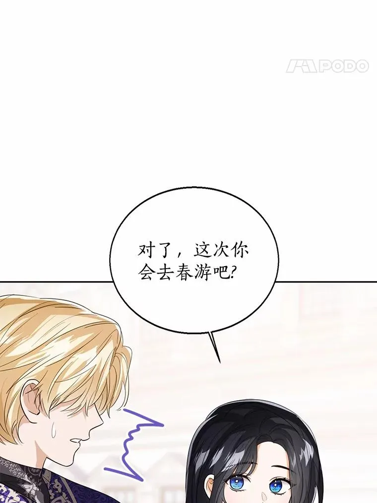 107.十四岁的我114