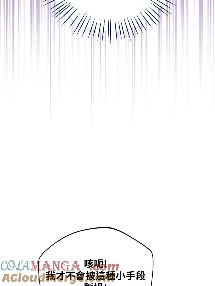 第102话92