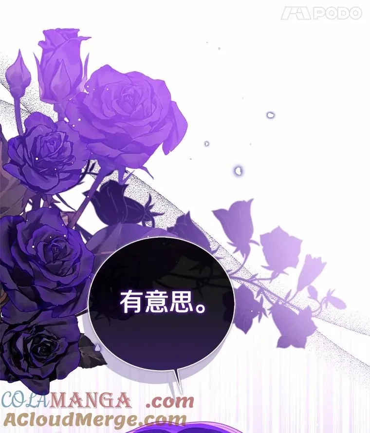 106.消失的它120