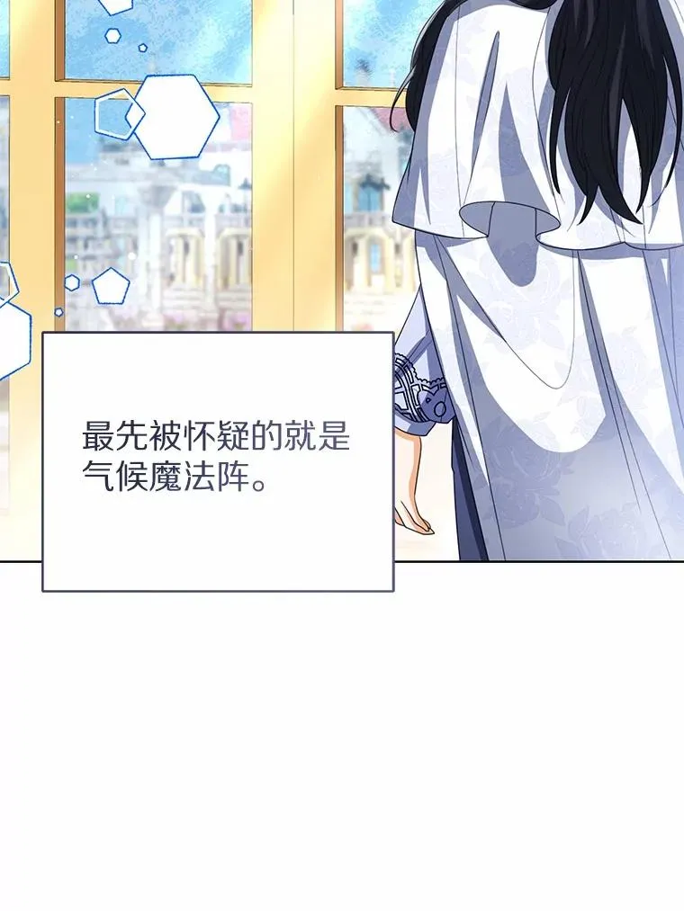 107.十四岁的我37