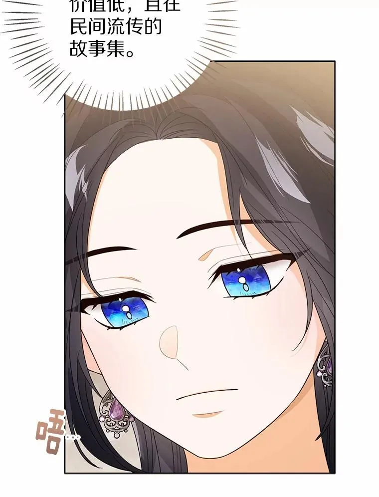 109.灵力之神127