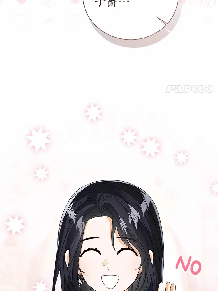 109.灵力之神55