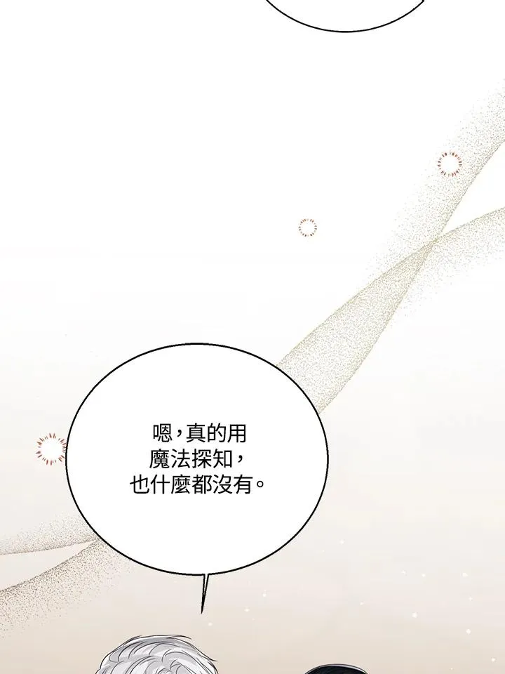 第103话119