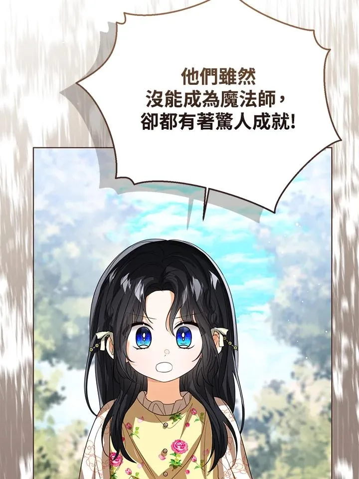 第103话49