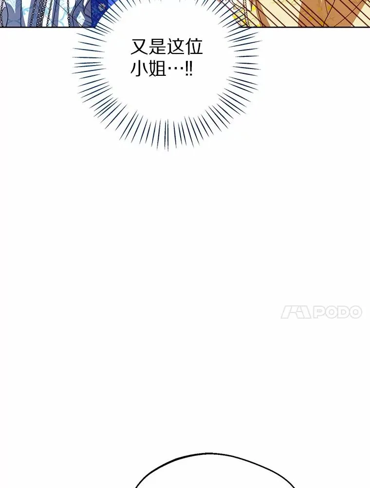 113.红色胸针事件（4）37