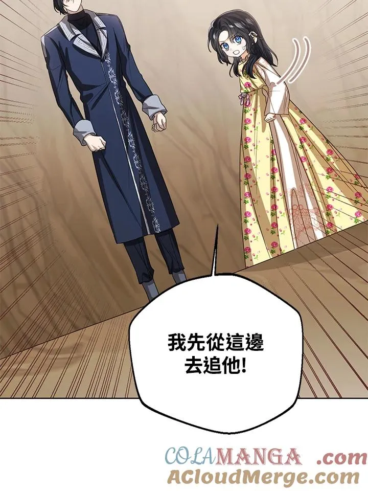 第102话16