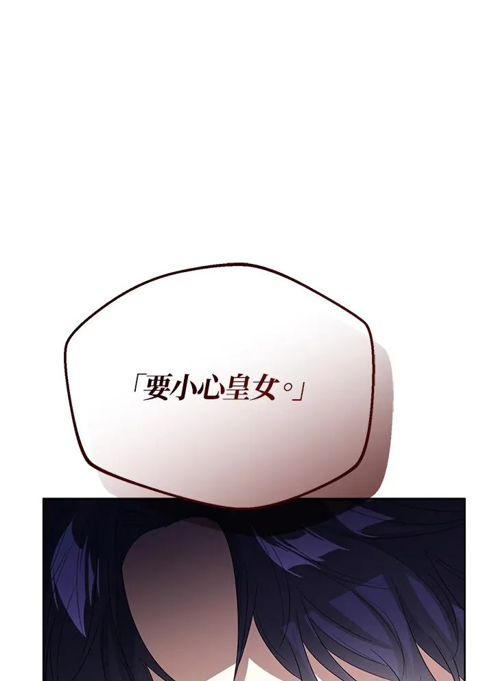 第106话113
