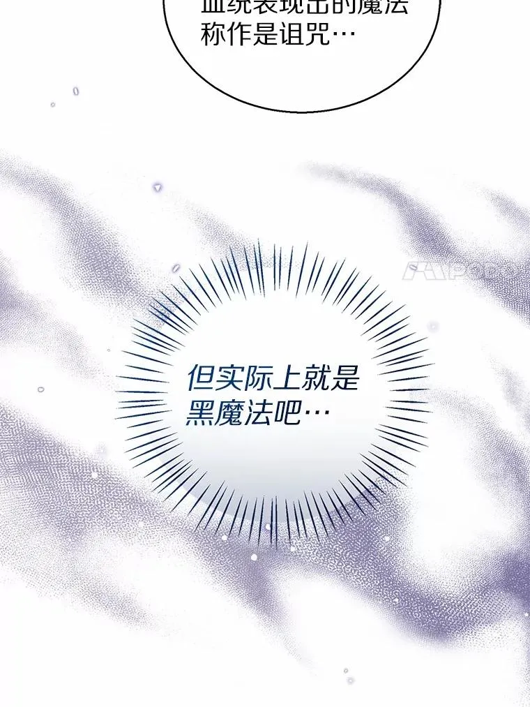 105.我不会抛弃你6
