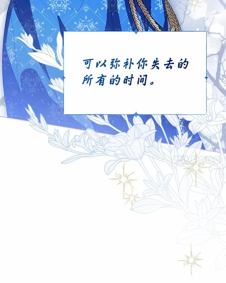 106.消失的它86