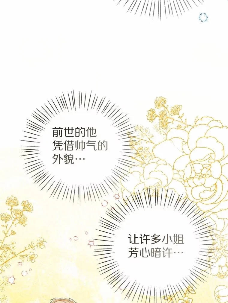107.十四岁的我50