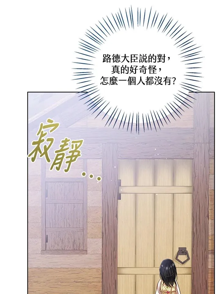 第102话41