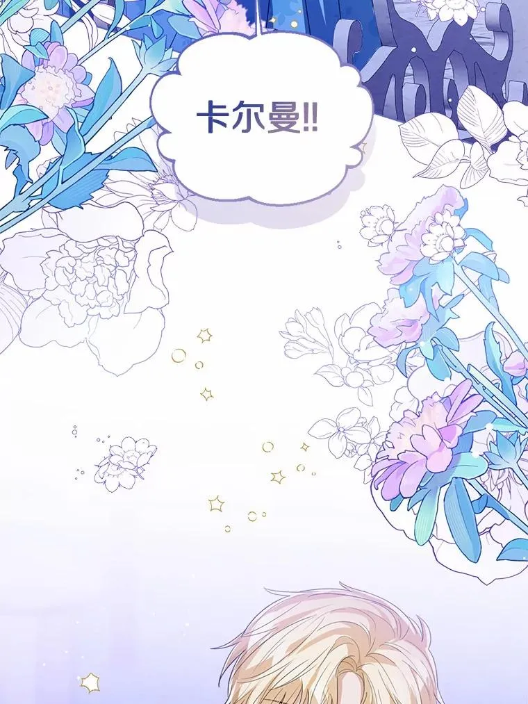 106.消失的它2