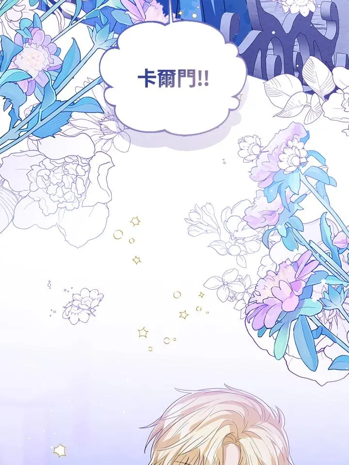 第106话2
