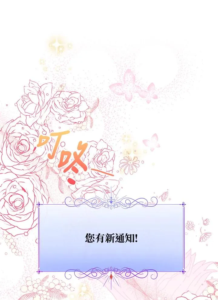 第106话101