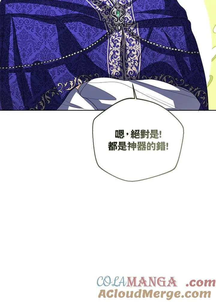 第106话56