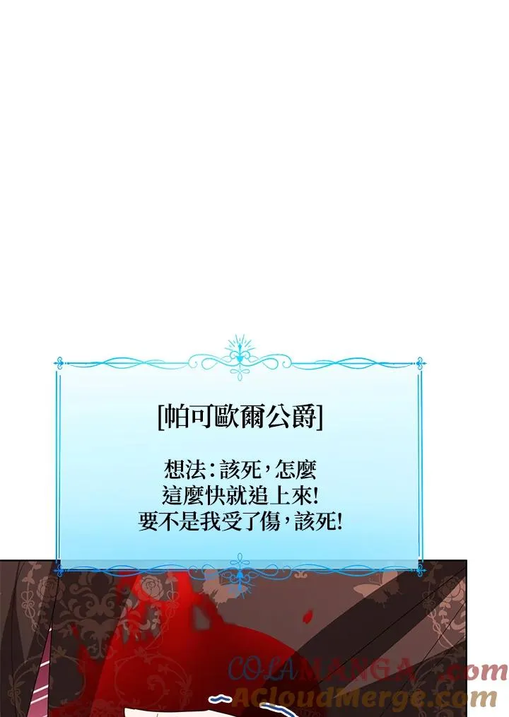 第102话56
