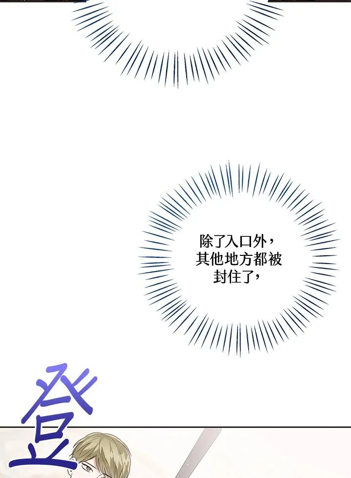 第101话2