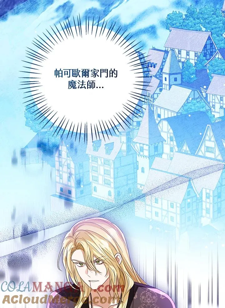 第102话120