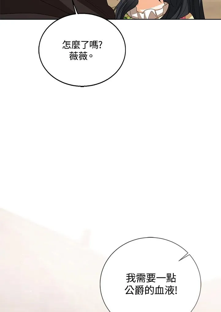 第103话98