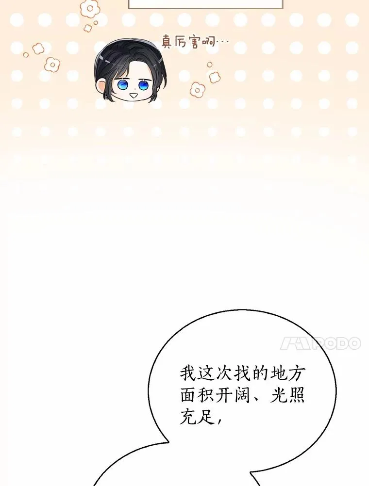 109.灵力之神90