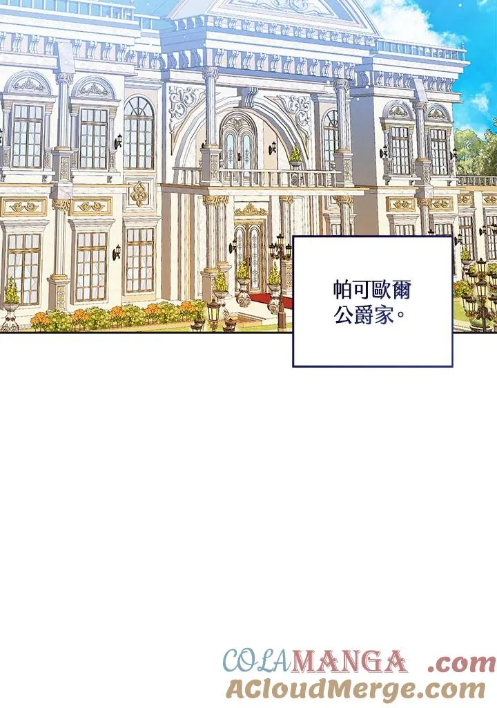 第101话108