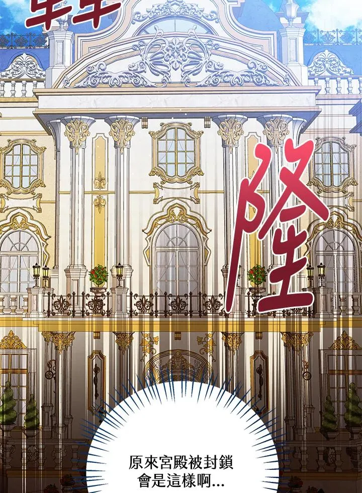 第101话1