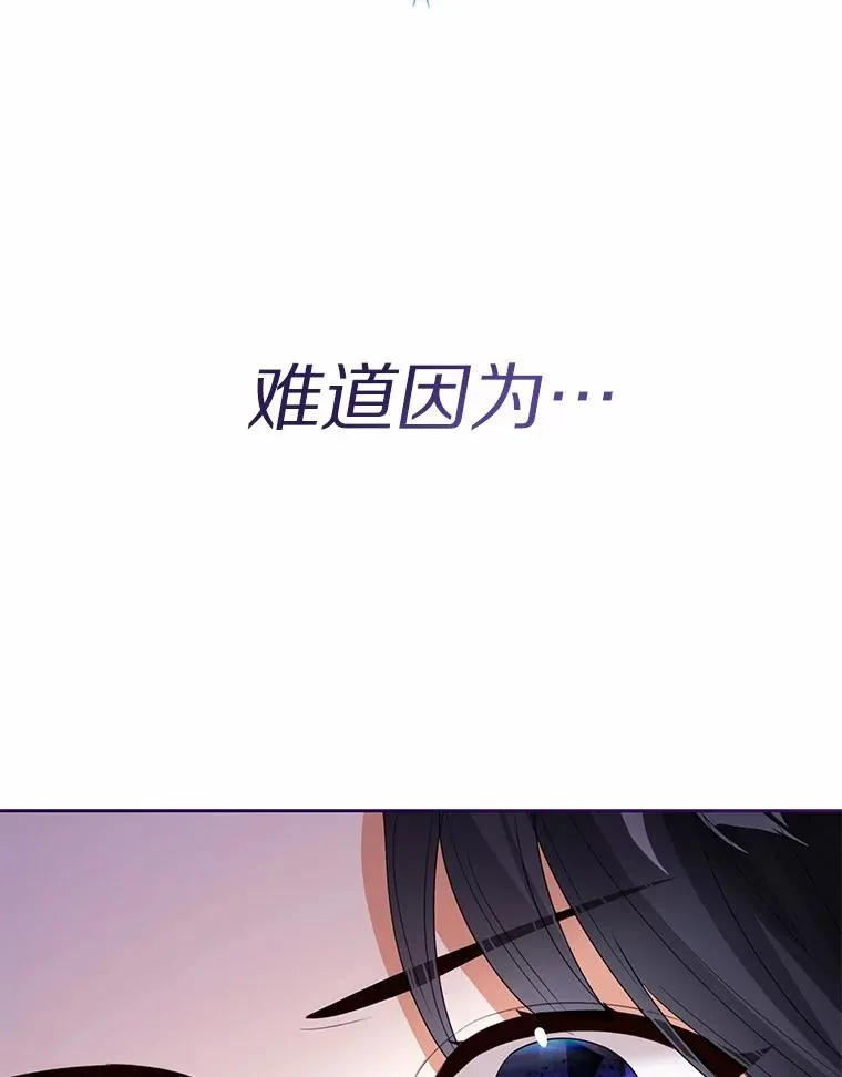 111.红色胸针事件（2）110