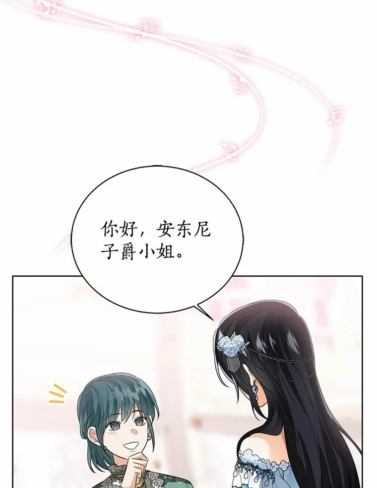 110.红色胸针事件（1）86