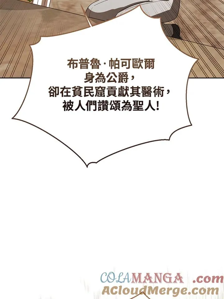 第103话48