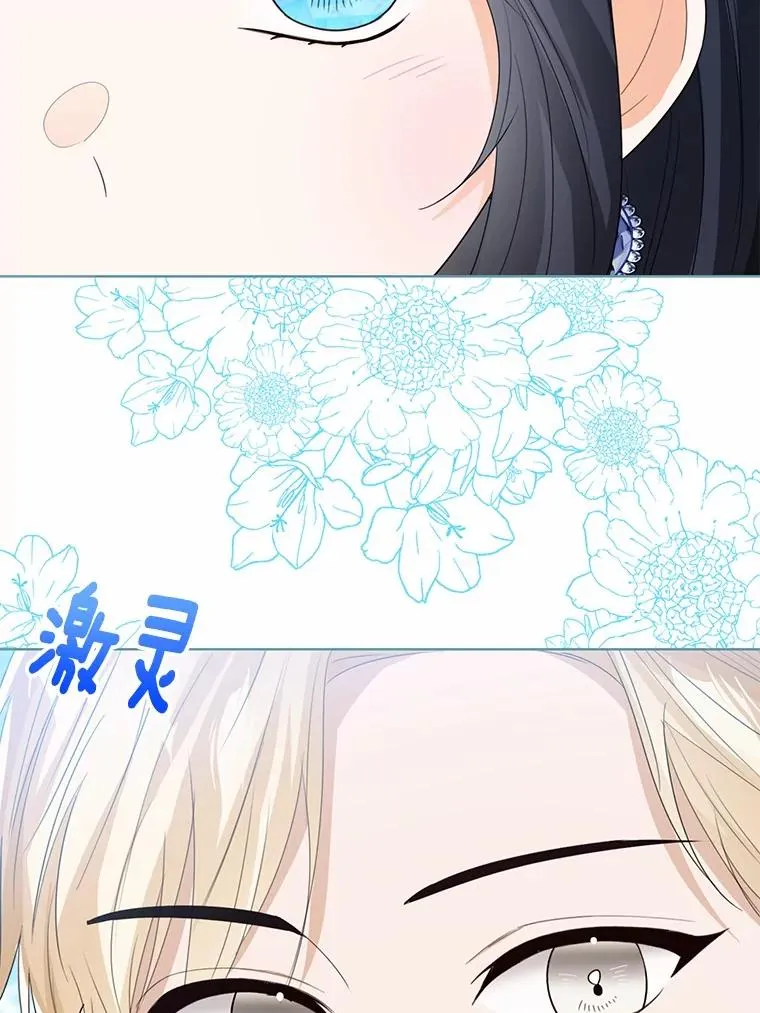 110.红色胸针事件（1）53