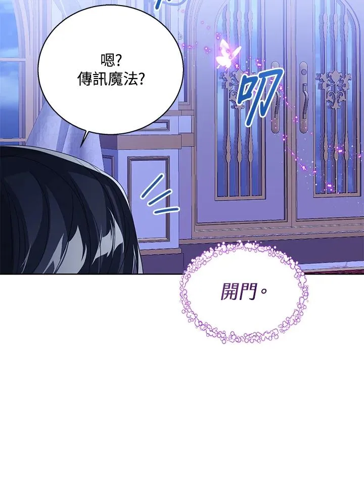 第105话111