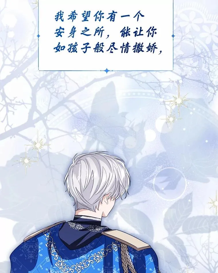 106.消失的它85