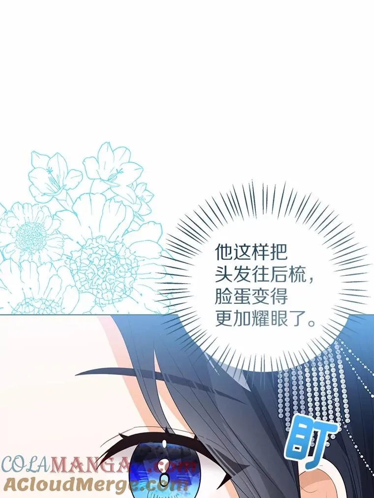 110.红色胸针事件（1）52