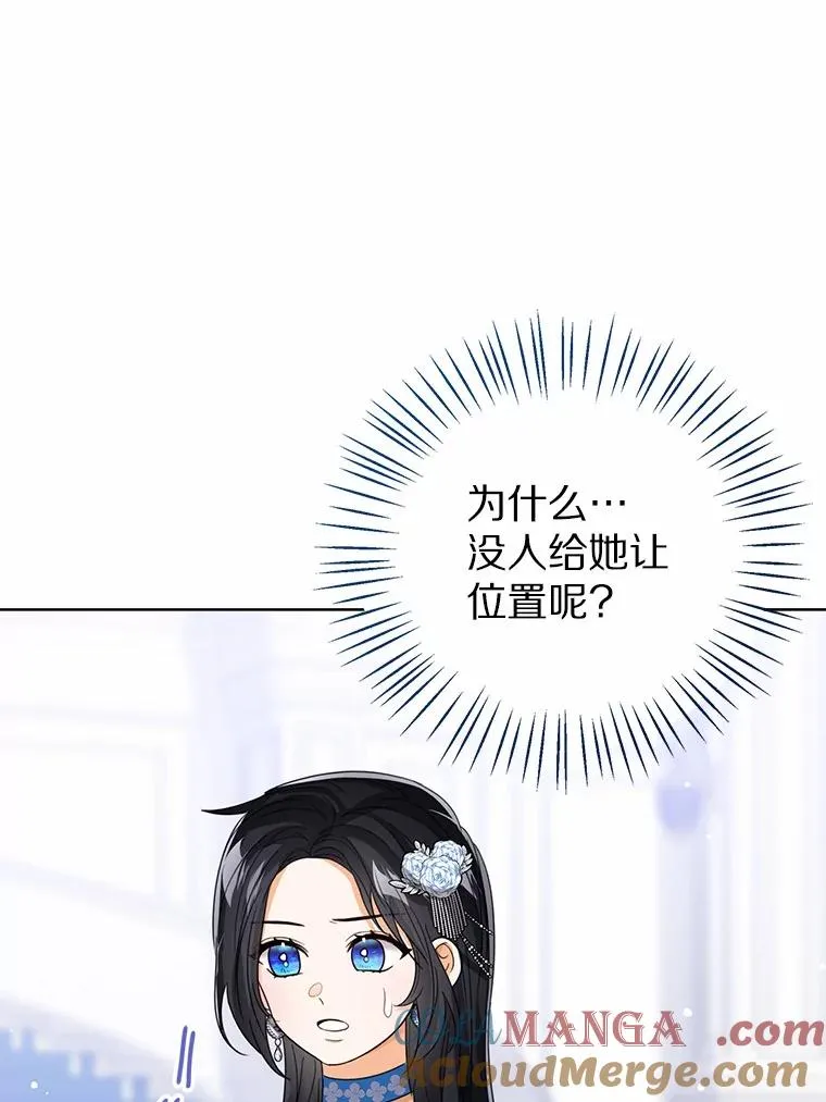 111.红色胸针事件（2）104