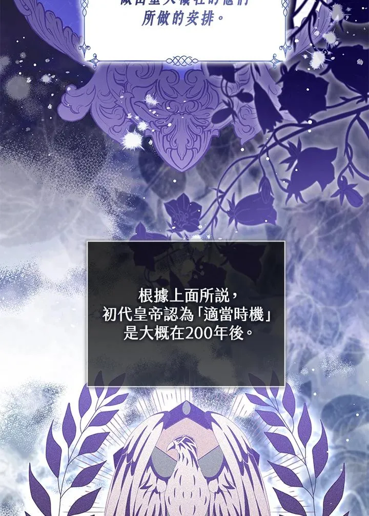 第104话67