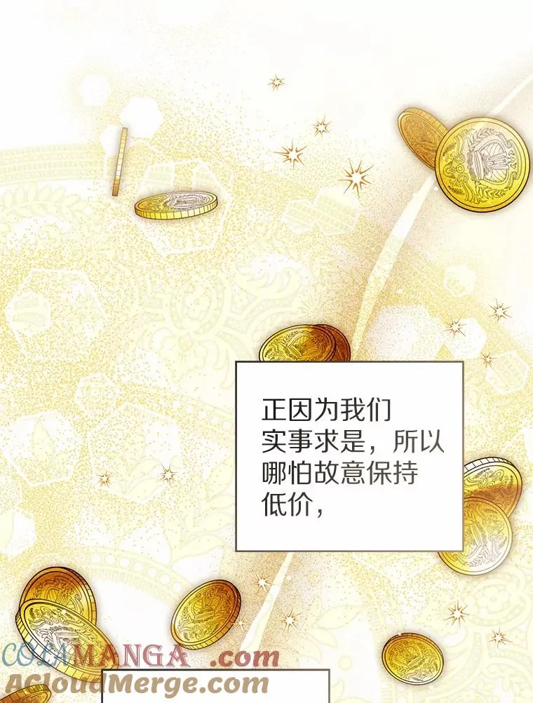 109.灵力之神96