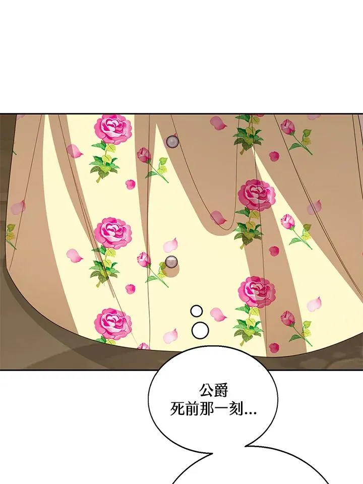 第103话109